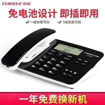 zhongnuo c256 caller ID telephone business office fixed seat home fashion wired ride machine free battery