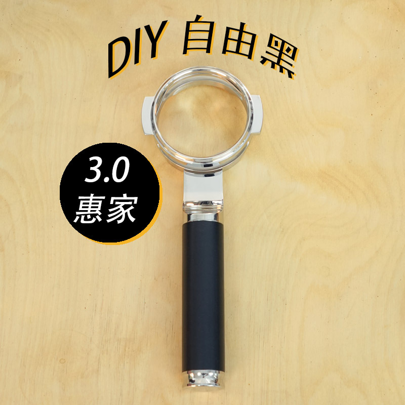 Huijia Coffee Machine Special Kd Series Board Ghost Version 3.0 Bottomless Flat Handle Hollow Desktop Flat Placement