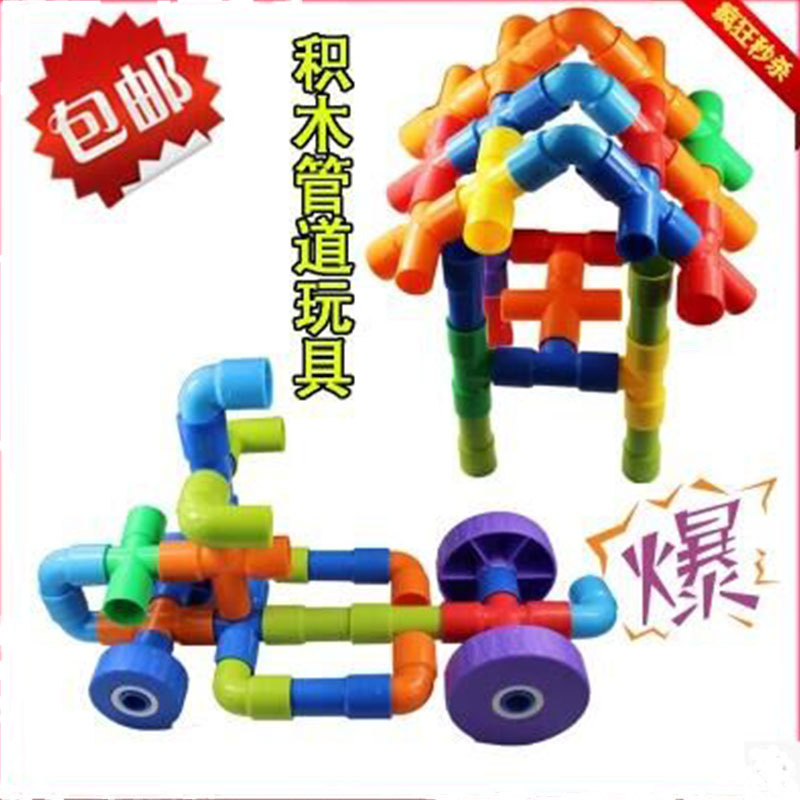 Water Piping Building Blocks Plastic Assembly Inserts Children Toys Girls' Baby Yintellect 1-2-3-6 years 4 years 10