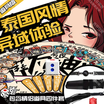 Sava Dika couple double punishment toy dirty game couple supplies interactive props private life gadgets