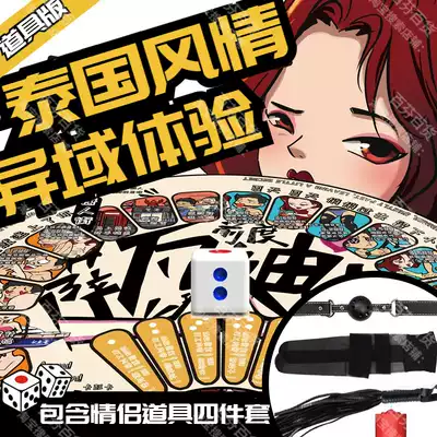 Sava Dika couple double punishment toy dirty game couple supplies interactive props private life gadgets