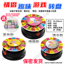 Fun wine makes housework punishment turntable toy dice sieve couple good thing Game interactive dirty gadget pair