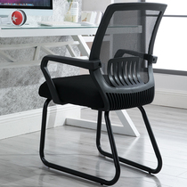 Student office multi-function office chair Computer chair Household small chair Waist protection Small bedroom small conference room
