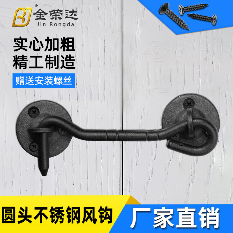 Stainless steel doors and windows wind hook old window branch telescopic lever push-pull hook lock windproof door and window hitched hook door buttoned door bolt hanger