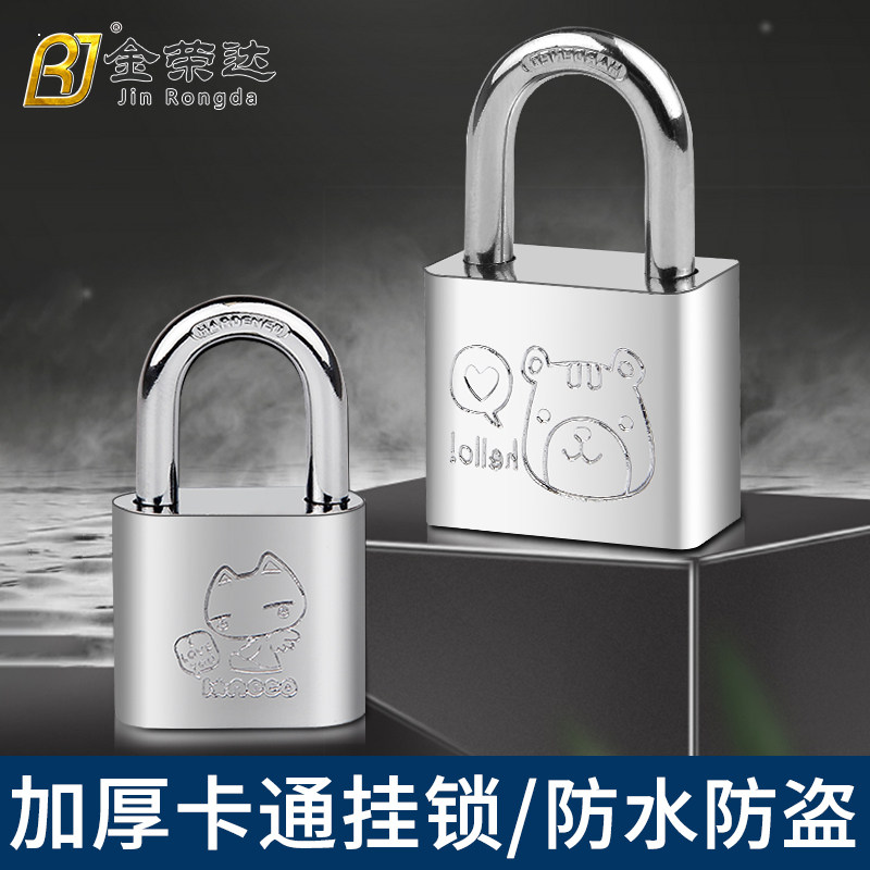 Student Dormitory Cupboard Lock Waterproof Rustproof Cartoon Cabinet Lock Small Lock With Key Drawer LOCK BAG WITH SMALL PADLOCK