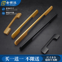 Kim Jung Da Wardrobe Cabinet Door Handle Nordic Light Lavish Modern Minimalist Cabinet Drawer Aluminum Alloy Handle Black Lengthened