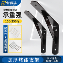 Black Iron Triangle Bracket Wall Carriage Bearing Wall Wall Fixed Right Angle Iron Separator Support Tripod Shelf
