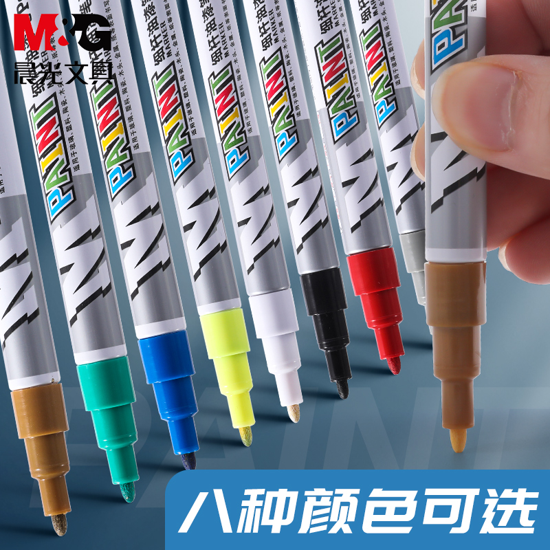 Morning light stationery AOMY8503 fine rod paint pen student with note pen waterproof oily graffiti drawing thin rod
