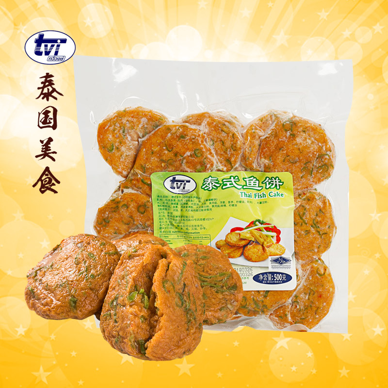 tvi Thai semi-finished specialty snack Western food specialities Ingredients Frozen Fish Cakes Handmade Ginger Spicy Taste Thai Fish Cake