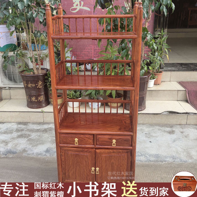 Mahogany small bookshelf hedgehog red sandalwood tea rack Chinese-style solid wood rosewood rack living room small bookcase simple rack