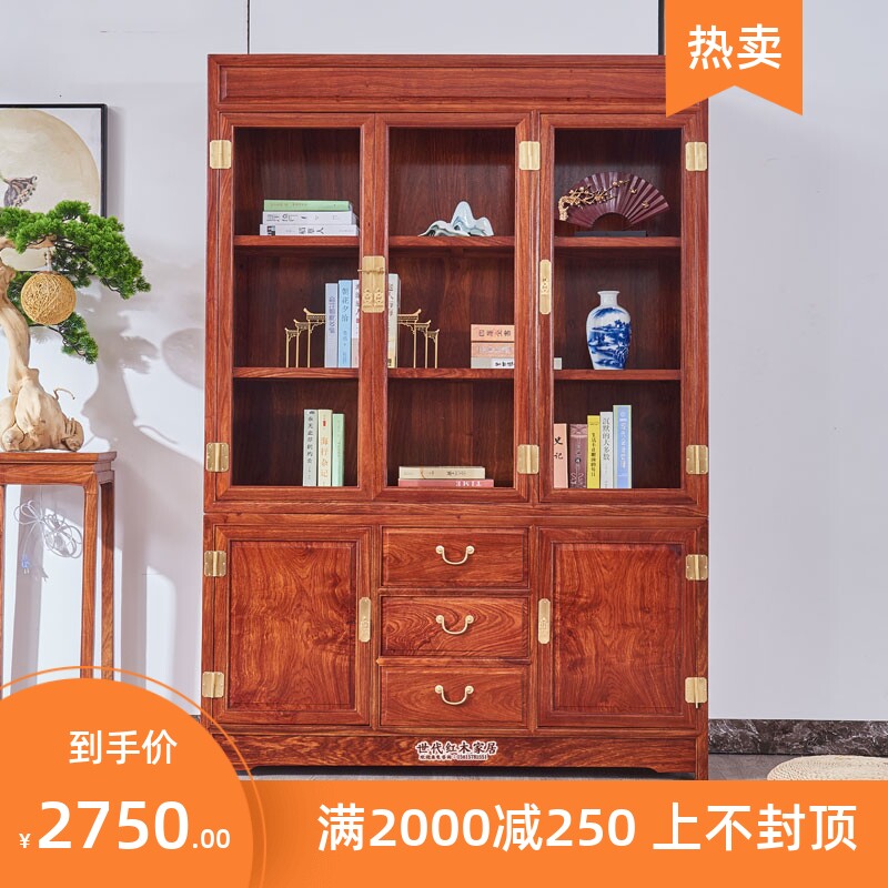 Mahogany three-door bookcase hedgehog rosewood glass cabinet combination bookshelf solid wood new Chinese bookcase rosewood display cabinet