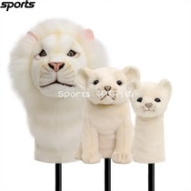 Korea HANSA GOLF trendy ins golf accessories 23 white lion plush driver set
