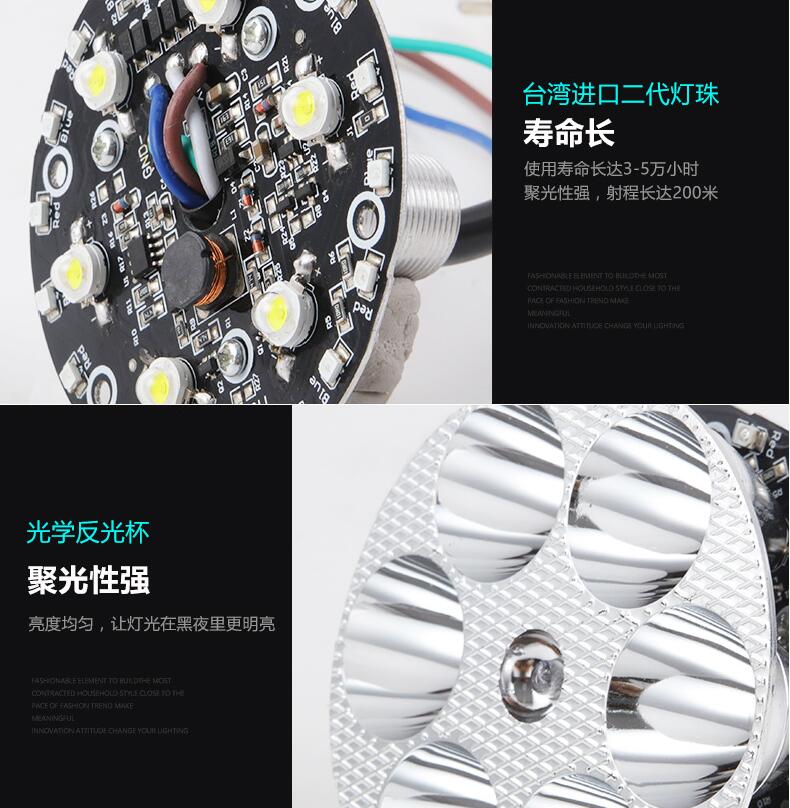 Xe máy sáu hạt LED đèn pha điện tích hợp bóng đèn led sửa đổi 128080v xa và gần đèn pha - Đèn xe máy đèn trợ sáng cho exciter 150