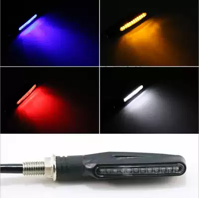 Locomotive LED direction light Running light Off-road vehicle modified turning flash Electric running direction light Universal