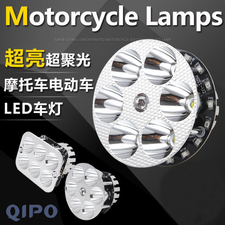 Locomotive six-bead LED living room light electric car light built-in LED bulb modified 12v80v far and near light headlights