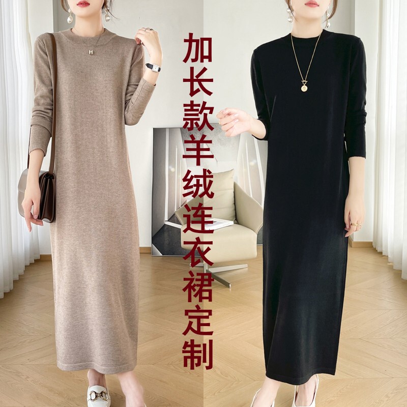 Extra Long Cashmere Sweater Dress, Large Size, Loose Casual Over-The-Knee Knitted Dress, Ankle-Length Wool Base Dress Extra Long Cashmere Sweater Dress, Large Size, Loose Casual Over-The-Knee Knitted Dress, Ankle-Length Wool Base Dress