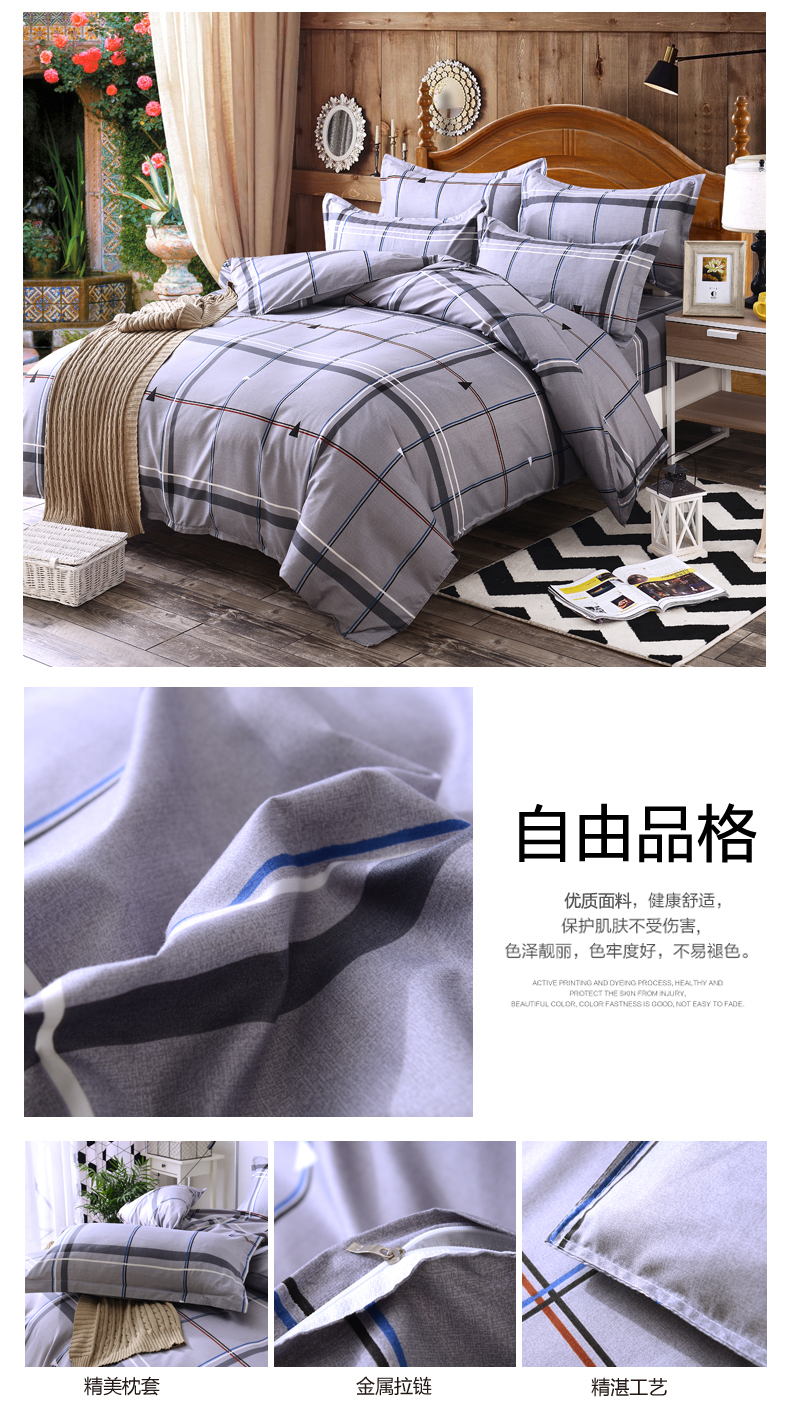 Chăn bìa đơn mảnh 150x200x230m chăn hè