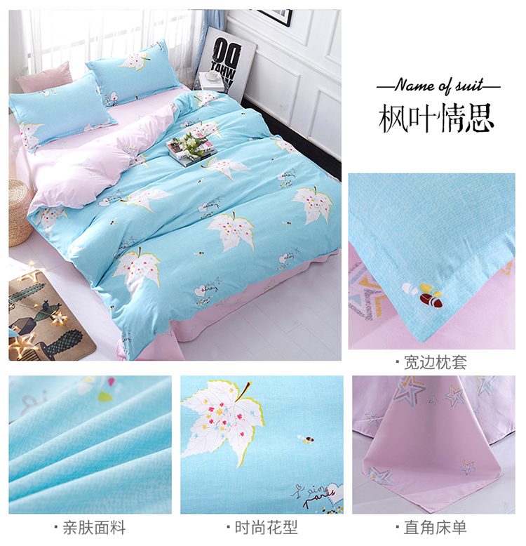 Bộ đồ giường bằng vải cotton 4 mảnh đặt 1,8 / 2,0m chăn đôi 1,5 mét khăn trải giường ngủ ký túc xá bộ ba mảnh 4 chăn ra gối nệm