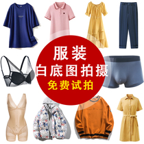 Taobao Amazon Clothing White Base Photo Shoot Underwear 3D Stereo Photo Men And Women Childrens Clothing Products Ornament Photography