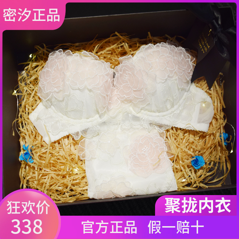 Micisty dense Fair Diddy Flower Yarn Lace Sexy Kit Underwear Poly lingerie Adjusted Underwear New