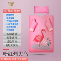 Pink Firebird (хлопковая внутренняя подкладка)