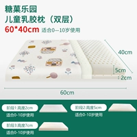 Двухэтажные длинные аттракционы, 0-10 лет