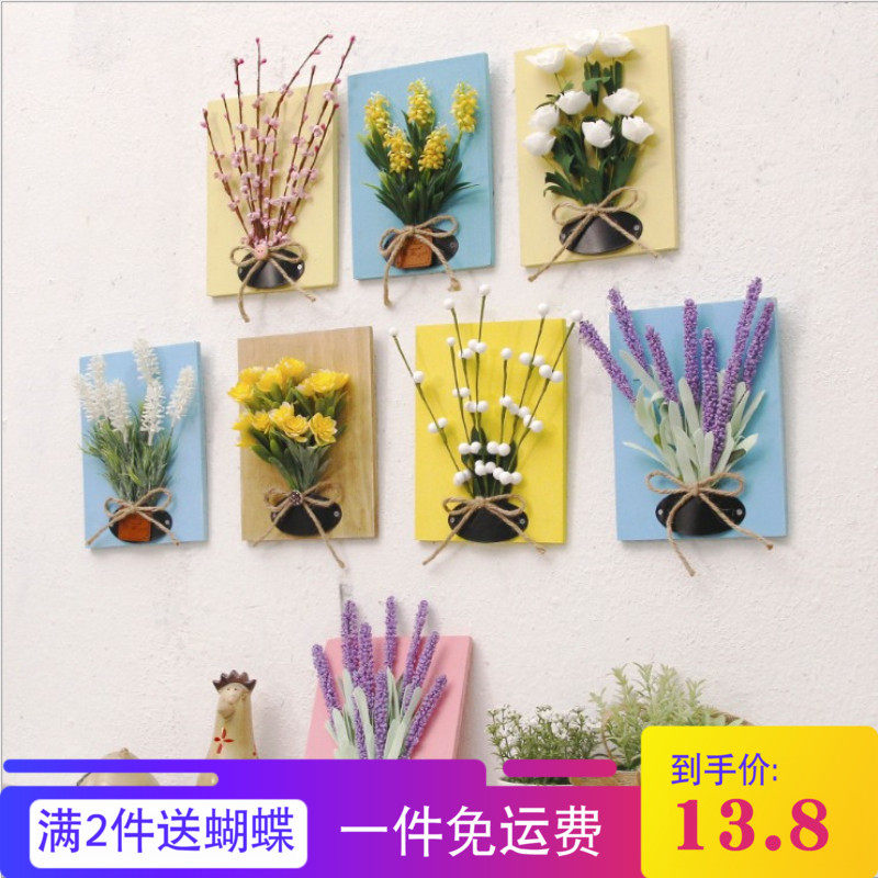 Creative shop wall simulation flower decoration restaurant bedroom wall wall decoration room wall decoration room wall hanging