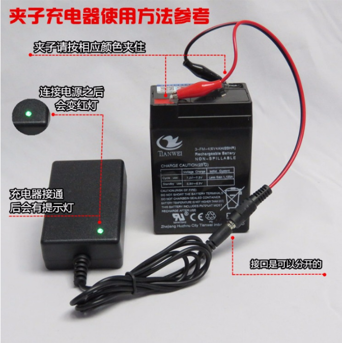 3FM4 5ah 6V4AH6V4 5ah6v7ah12v7ah battery stroller charger Children's electric car battery