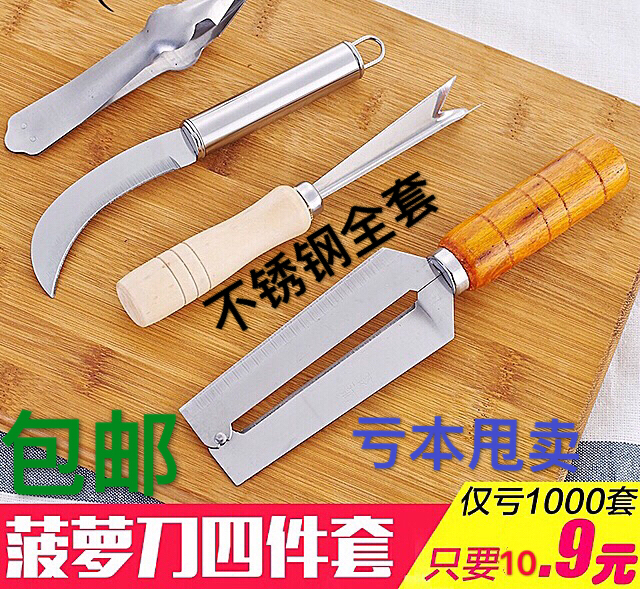 Pineapple Knife Sharpened Pineapple God Instrumental to eye machine ganzhi Knife Sharpened Leather Knife Stainless Steel Digging Eyeclip Tool Planing Tool