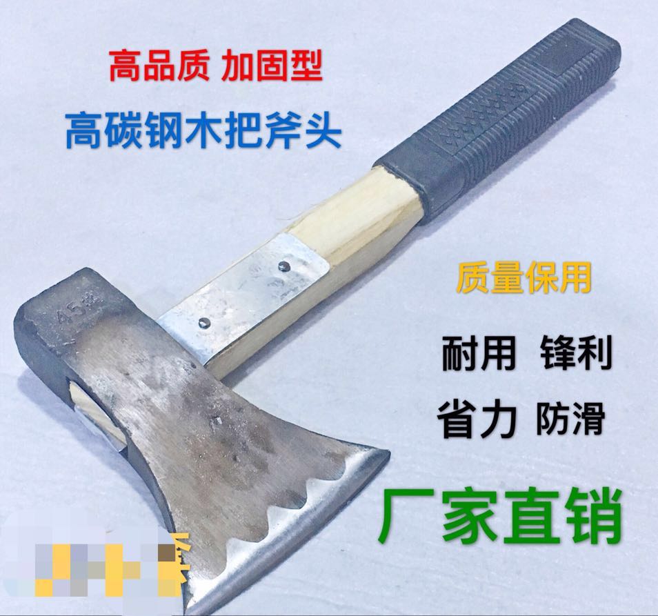 Woodworking axe outdoor tree cutting tree logging axe large open mountain axe chopping wood axe multifunctional axe knife fire axe
