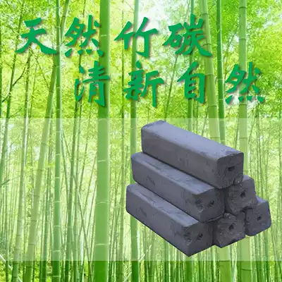 Special mechanism for barbecue stove charcoal, fruit charcoal, smokeless outdoor barbecue grill charcoal flammable environmentally friendly carbon