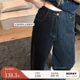 Wang Girl's Shop 2024 Spring and Summer New Loose High Waist Slim Versatile Wide Leg Black Pants Straight Leg Jeans