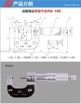 The resultant is micrometer micrometer 0-25 25-50 50-75 0 001