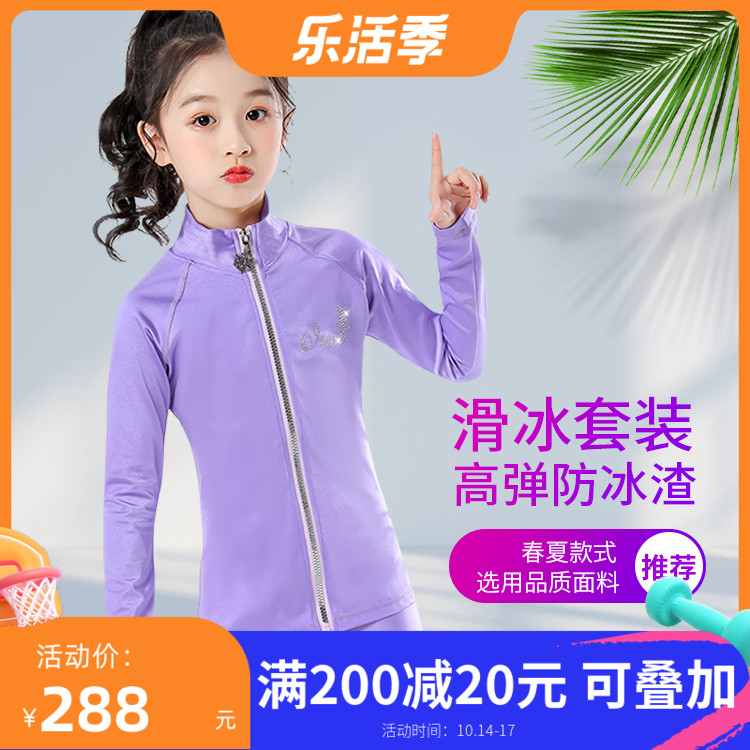 Children's spring and summer skating training clothing figure skating clothing girls sports color high-elastic performance clothing skating suit