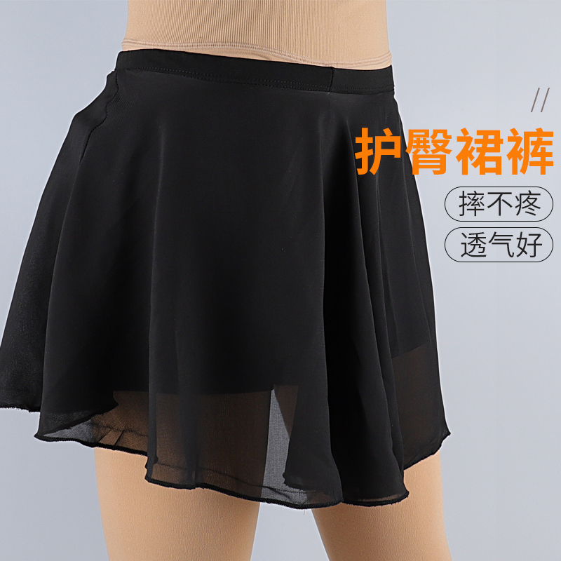 Figure Skating Hip Pad Pants Children Wheel Slip Ski Guard Anti-Fall Skirt Pants Pulley With Ice Skate Soft Butt Cushion