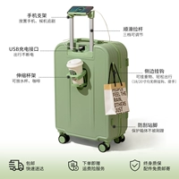 Matcha Green [Обновление единичной коробки USB]