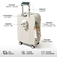 Кремовый белый [обновить единую коробку USB]