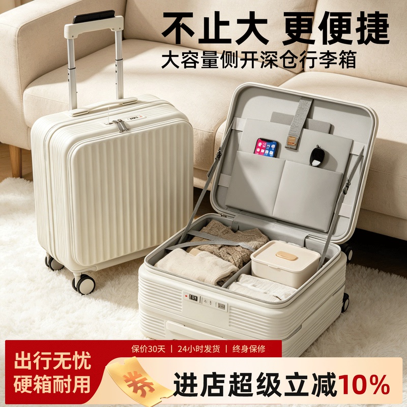 Side-Opening Deep Compartment Suitcase, Small Carry-On Luggage for Women, 18inch Silent Wheels, Short Trip Password-Protected Trolley Case