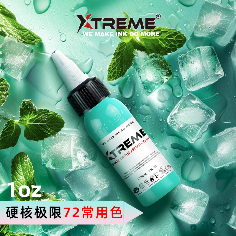 Hardcore Extreme New Generation Tattoo Color Ink 72 Color Set Xtreme 1oz Punk Tattoo Equipment