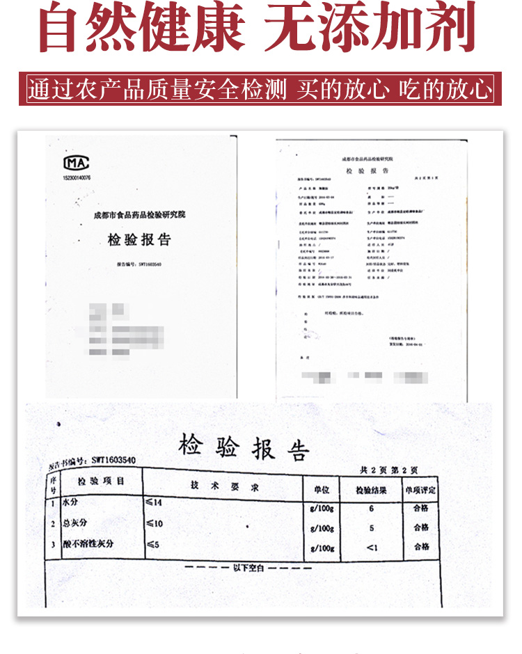 可签到【250g】中辣特辣魔鬼辣椒干货