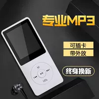 Máy nghe nhạc pop dễ thương nghe bài hát mp3 nghe cuốn sách Sinh viên Walkman phiên bản nhạc nhỏ mp4 cá tính - Máy nghe nhạc mp3 	máy nghe nhạc fiio x7	