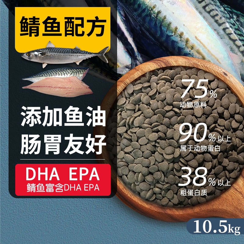 Premium Natural Cat Food for Kittens and Adult Cats, Hairball Control, Beautifying Fur, Fish Main Food 10.5kg, Rich in Meat Premium Natural Cat Food for Kittens and Adult Cats, Hairball Control, Beautifying Fur, Fish Main Food 10.5kg, Rich in Meat