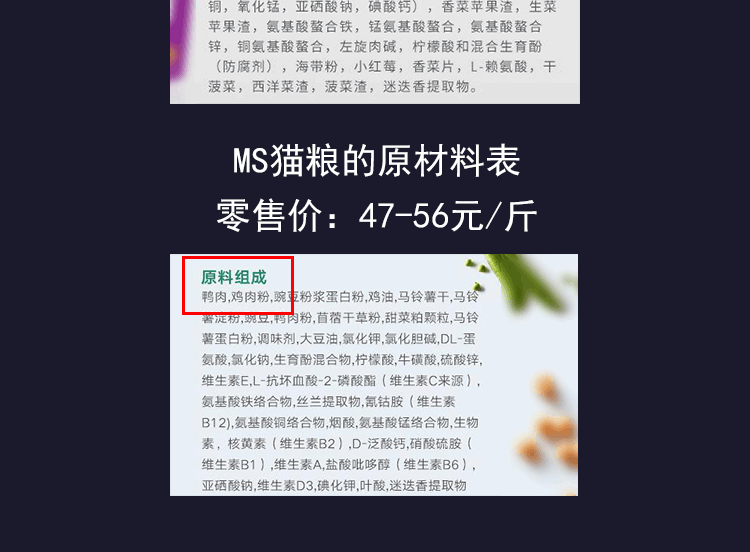 品 日 滋滋 出 制 猫粮 天然 粮 全 猫 幼 猫 成 猫. - Cat Staples hạt nào tốt cho mèo