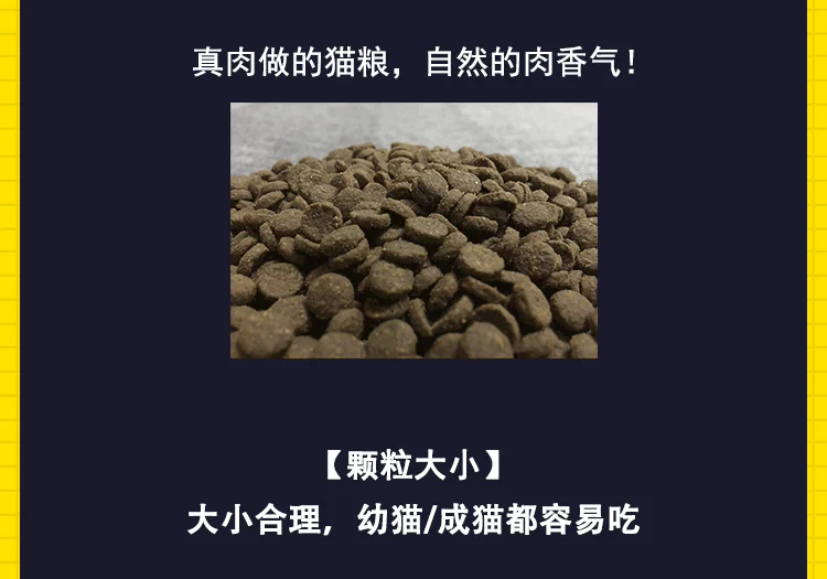 Thức ăn cho mèo tự chế thức ăn tự nhiên Mèo nhỏ thành mèo đầy đủ giá thịt gà tươi Cá vịt lông bò xuất khẩu 5kg10 kg - Cat Staples hạt minino