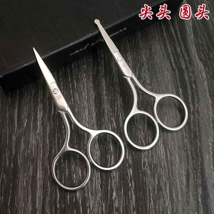 Boyou Stainless Steel Round Head Men's Nose Hair Trimmer Nose Hair Trimmer Makeup Beauty Eyebrow Scissors