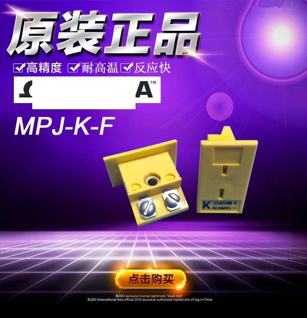 American Eugen-loaded imported K-type thermocouple plug connector panel socket MPJ-K-F