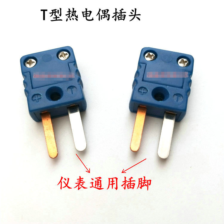 Import quality thermocouple T-type plug connector temperature sensor connector test wire connector