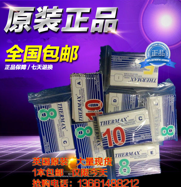British original temperature beauty THERMAX temperature paper TMC thermal test paper furnace temperature paper temperature display patch temperature test paper