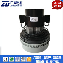 Erit 2 stage impeller through vacuum suction motor B32 battery type 36v 24v planter vacuum cleaner motor