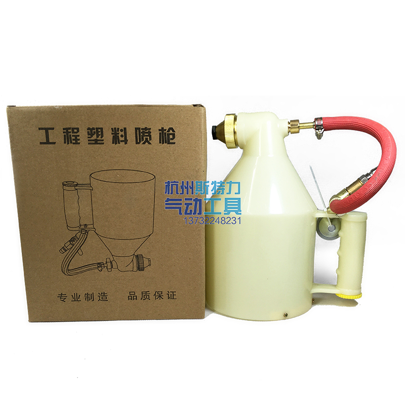 Real stone paint spray gun paint gun project unadjusted diatom mud embossed cement slurry plastic adjustable bomb coating gun